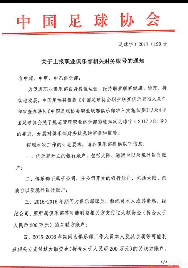 谢菲尔德联过去4个主场赛事输掉3场，球队的主场优势毫无体现。